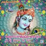 Main Hoon Sharan Mein Teri - Vandana Bhardwaj Song Download