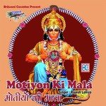Maniyon Ki Mala - Vandana Bhardwaj Song Download